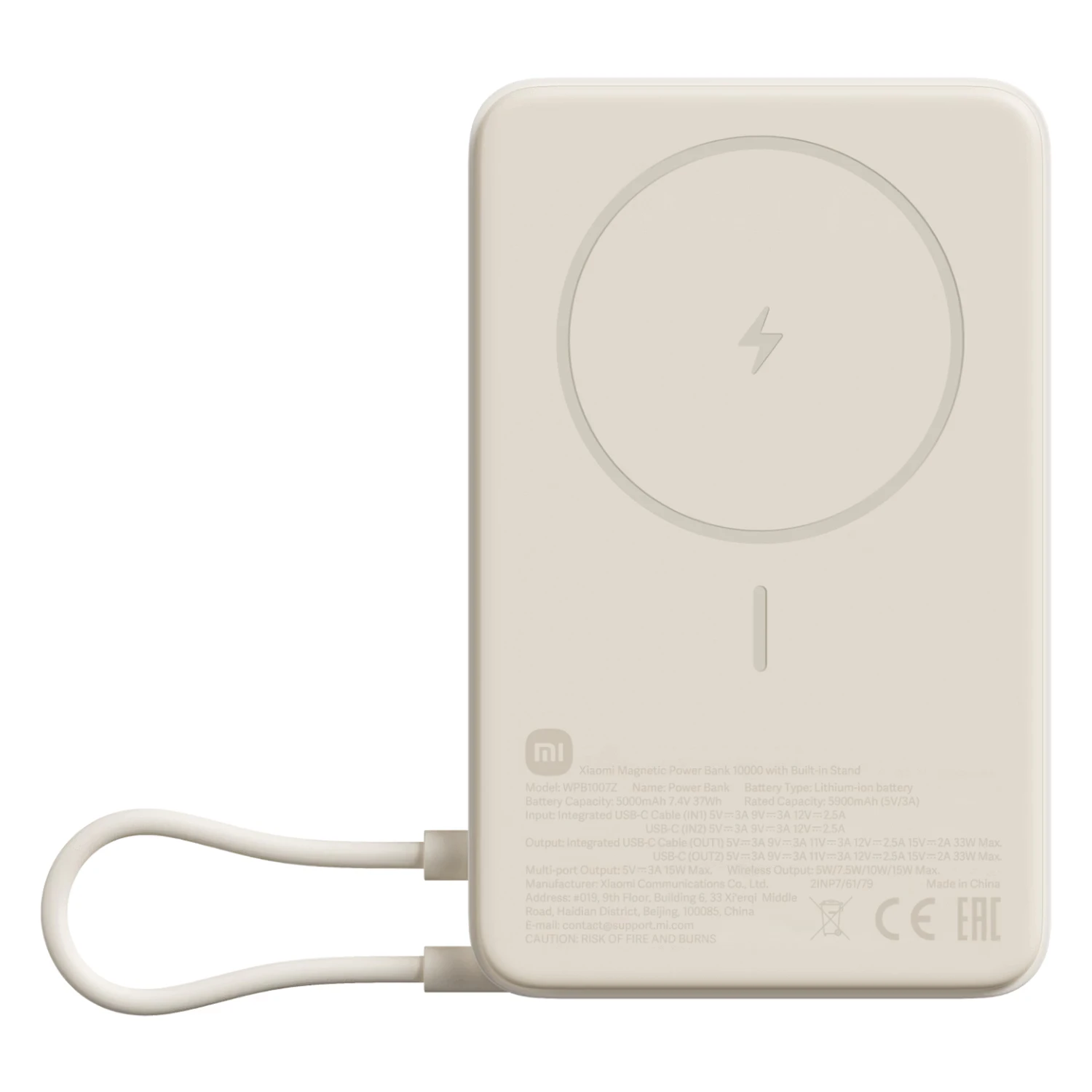 Carregador Portátil Xiaomi Magnetic Power Bank BHR08PBGL 10000mAh - Bege
