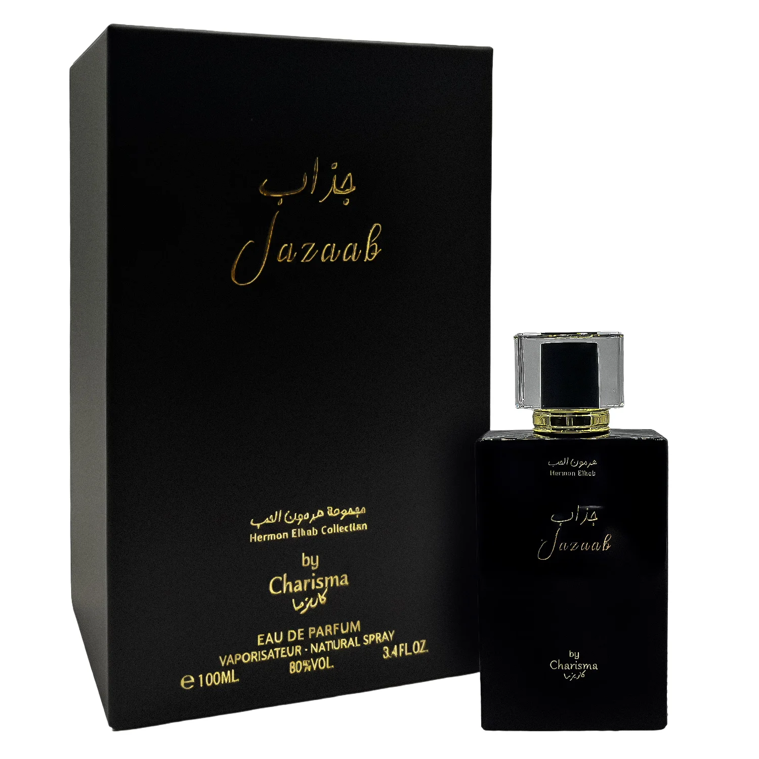 Perfume By Charisma Jazzab Eau de Parfum Feminino 100ml