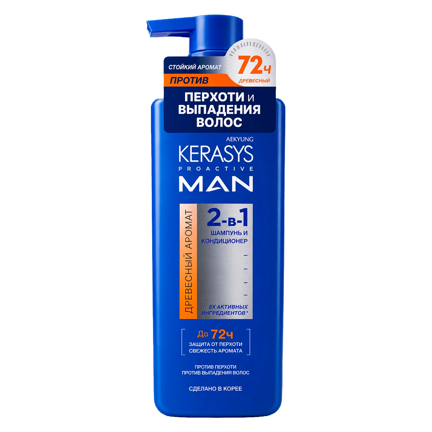 Shampoo Kerasys Pro Active Man Woody 2 in 1 400ml